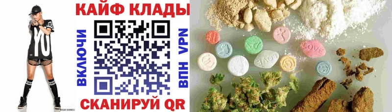 Купить закладку Alpha PVP  COCAIN  МЕФ  Метамфетамин  ГАШ  Конопля  Мамадыш