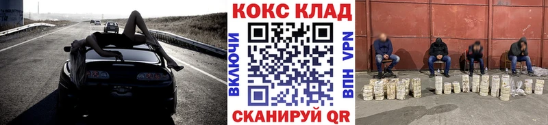 COCAIN 98%  Купить где  Мамадыш 