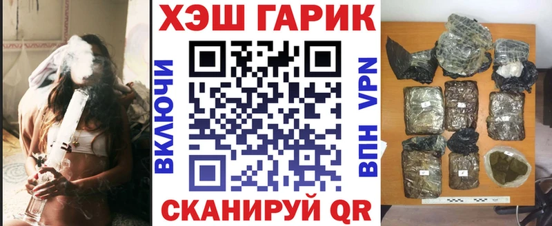 ГАШИШ Premium  Купить  Мамадыш 