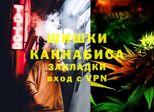 дистиллят марихуана Навашино