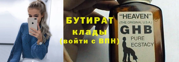 дистиллят марихуана Навашино