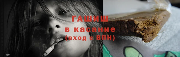 дистиллят марихуана Навашино