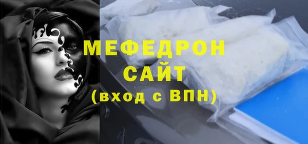 дистиллят марихуана Навашино