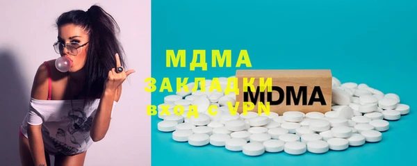 дистиллят марихуана Навашино