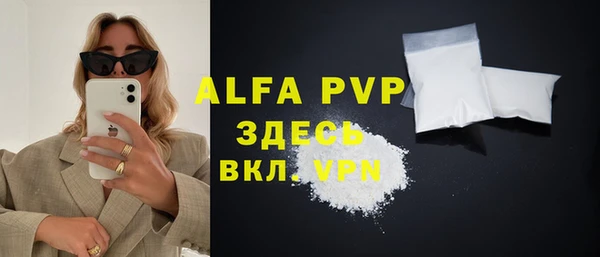 apvp Наволоки