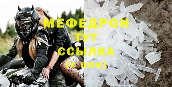дистиллят марихуана Навашино