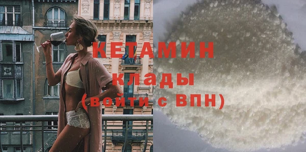 дистиллят марихуана Навашино