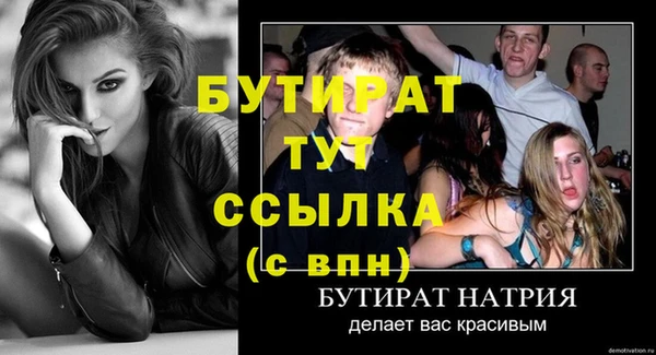 гидропоника Надым