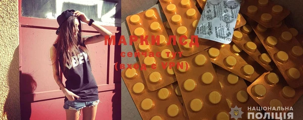 дистиллят марихуана Навашино