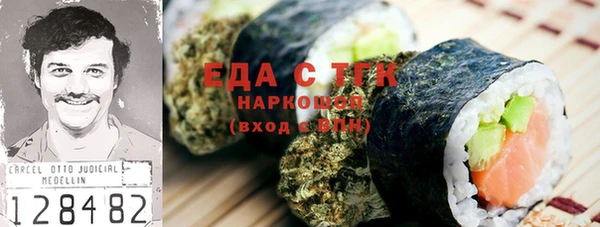 дистиллят марихуана Навашино