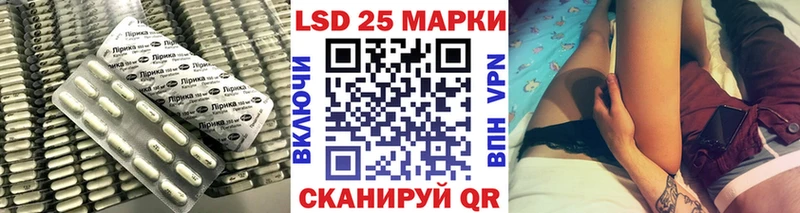 Лсд 25 экстази кислота  Купить  Мамадыш 