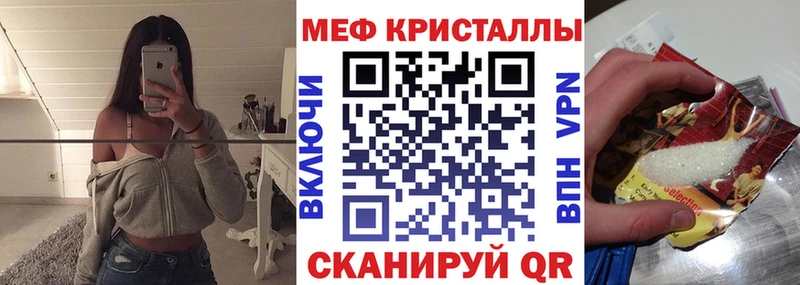 Купить где  Мамадыш  Мефедрон 4 MMC 
