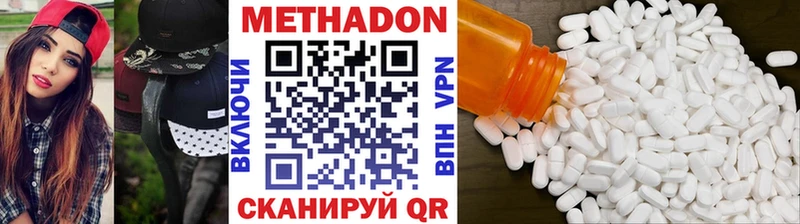 Метадон VHQ  Купить  Мамадыш 
