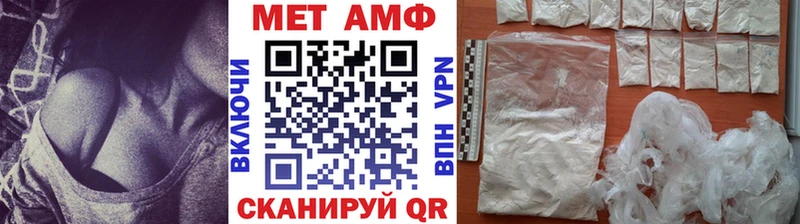 Метамфетамин винт  Купить закладки  Мамадыш 